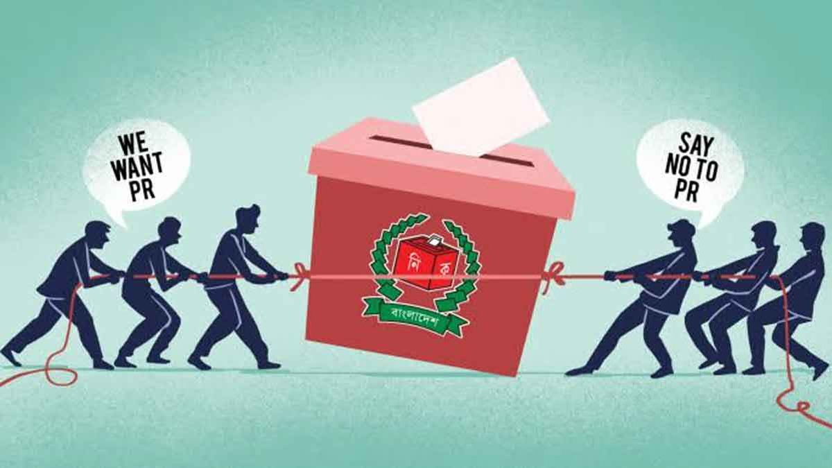 ছবি- সংগৃহীত