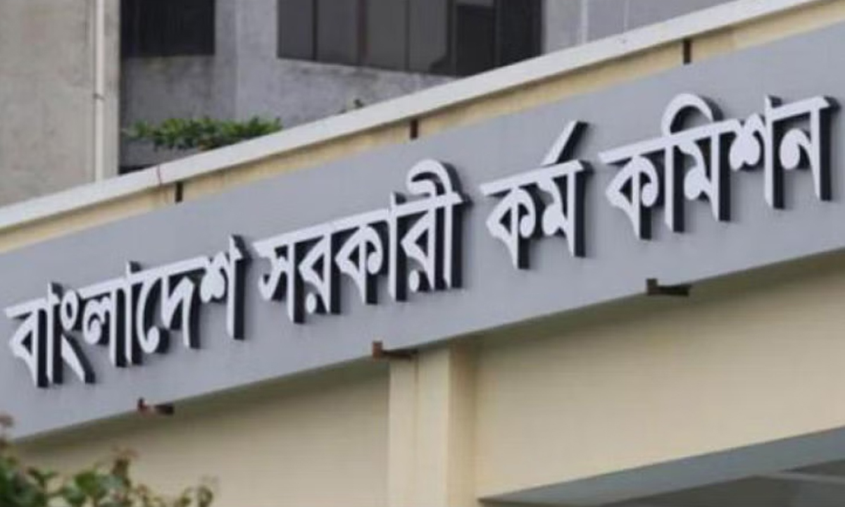 ছবি- সংগৃহীত।