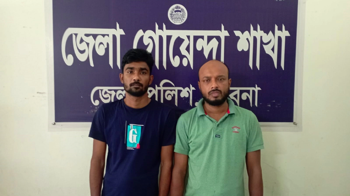 ছবি : সংগৃহীত