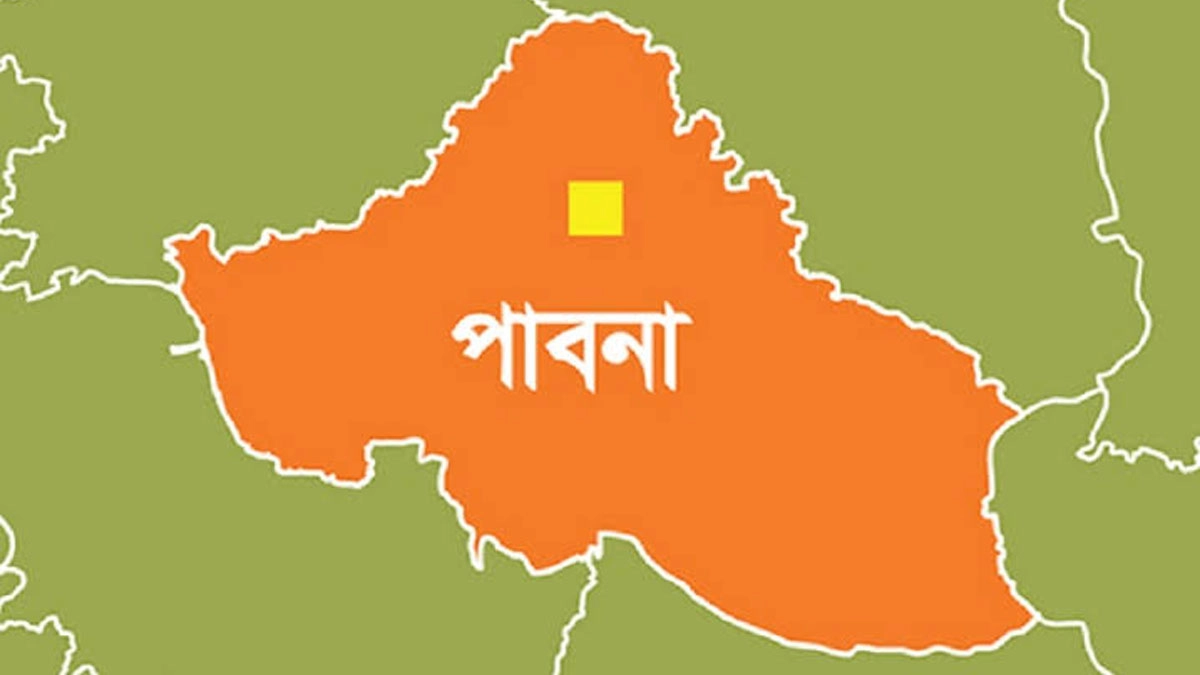 ছবি : সংগৃহীত