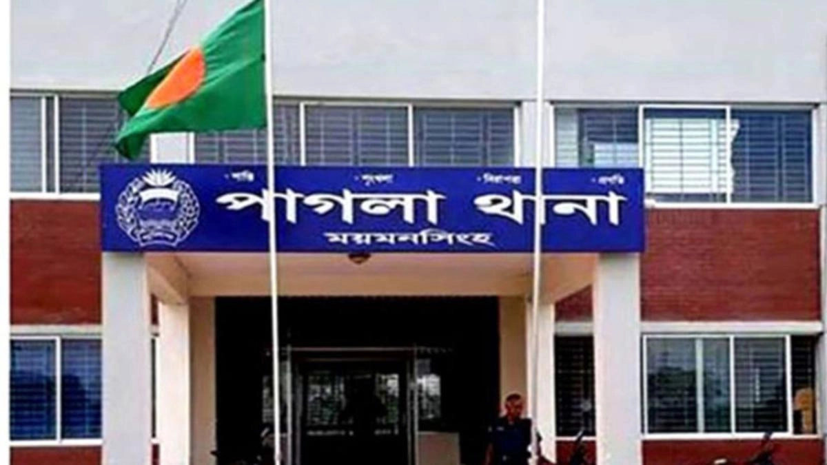 ছবি : সংগৃহীত