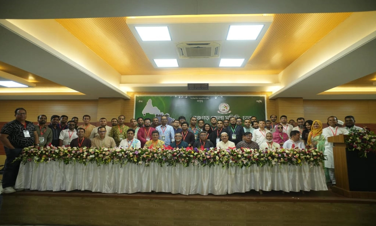 পঞ্চগড় জেলা সমিতি ঢাকা’র নতুন কমিটি গঠন। ছবি- সংগৃহীত