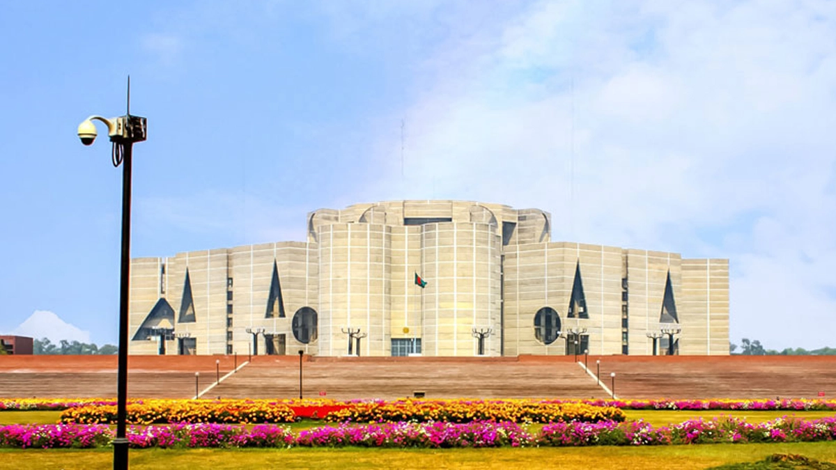 জাতীয় সংসদ ভবন। ছবি : সংগৃহীত