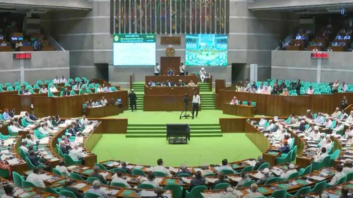 জাতীয় সংসদ। ছবি : সংগৃহীত
