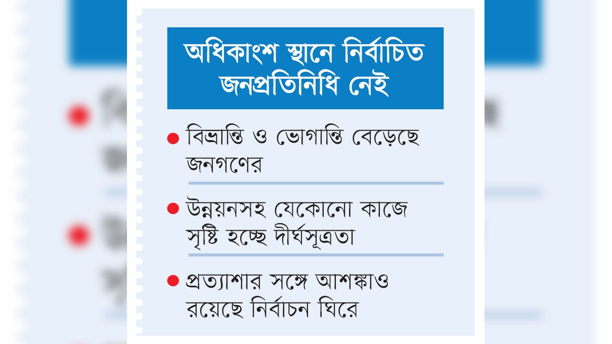 ছবি- রূপালী বাংলাদেশ গ্রাফিক্স
