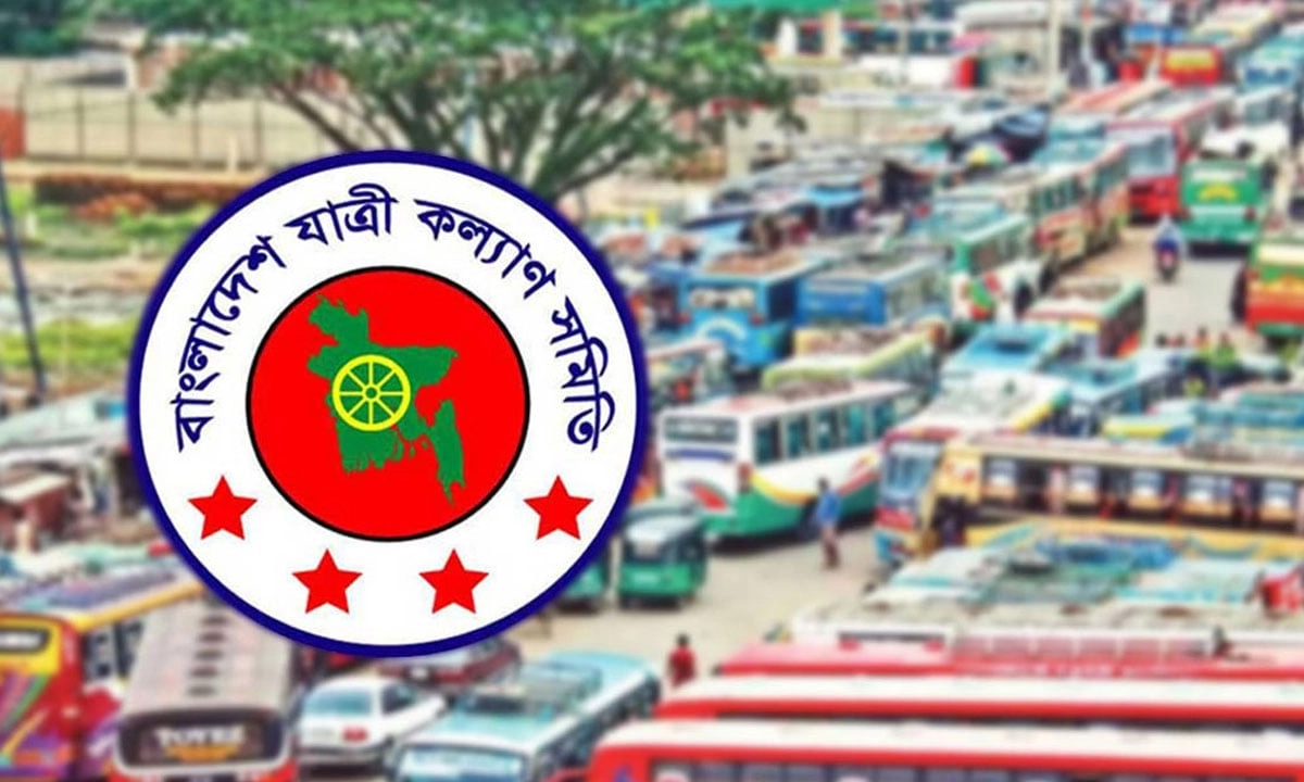 ছবি- সংগৃহীত