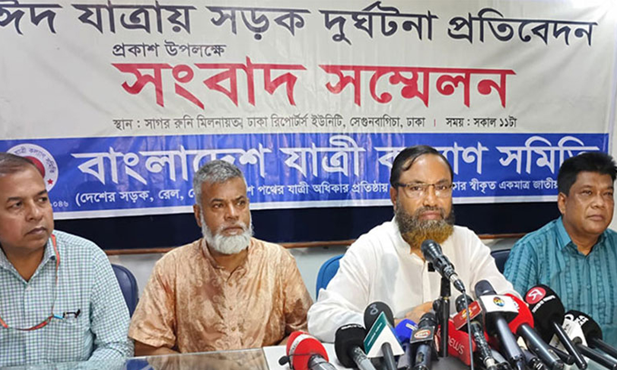 ছবি : সংগৃহীত