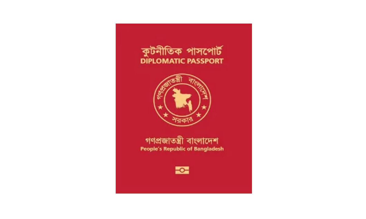 কূটনৈতিক পাসপোর্ট। ছবি : সংগৃহীত