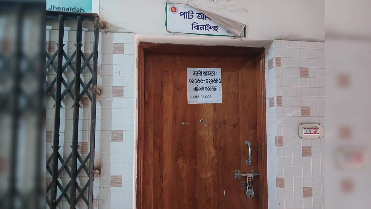 ছবি- রূপালী বাংলাদেশ