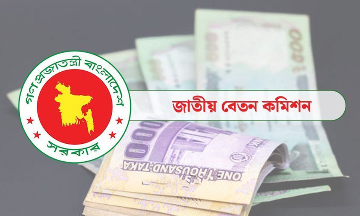 ছবি- সংগৃহীত