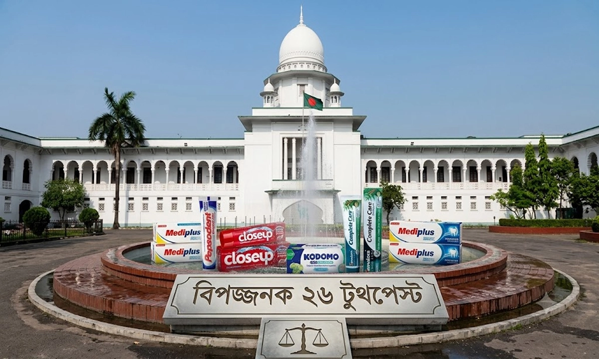 ছবি- রূপালী বাংলাদেশ গ্রাফিক্স