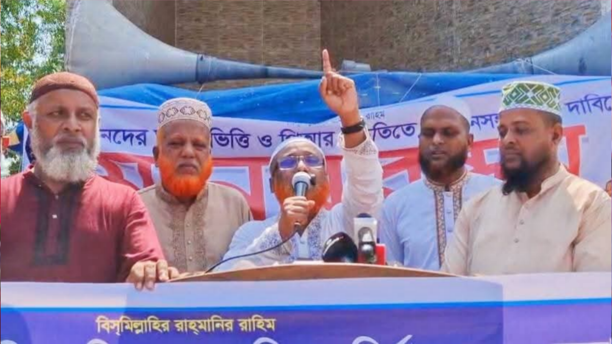 শ্রীপুরে  জামায়াতে ইসলামীর মানববন্ধন। ছবি- রূপালী বাংলাদেশ