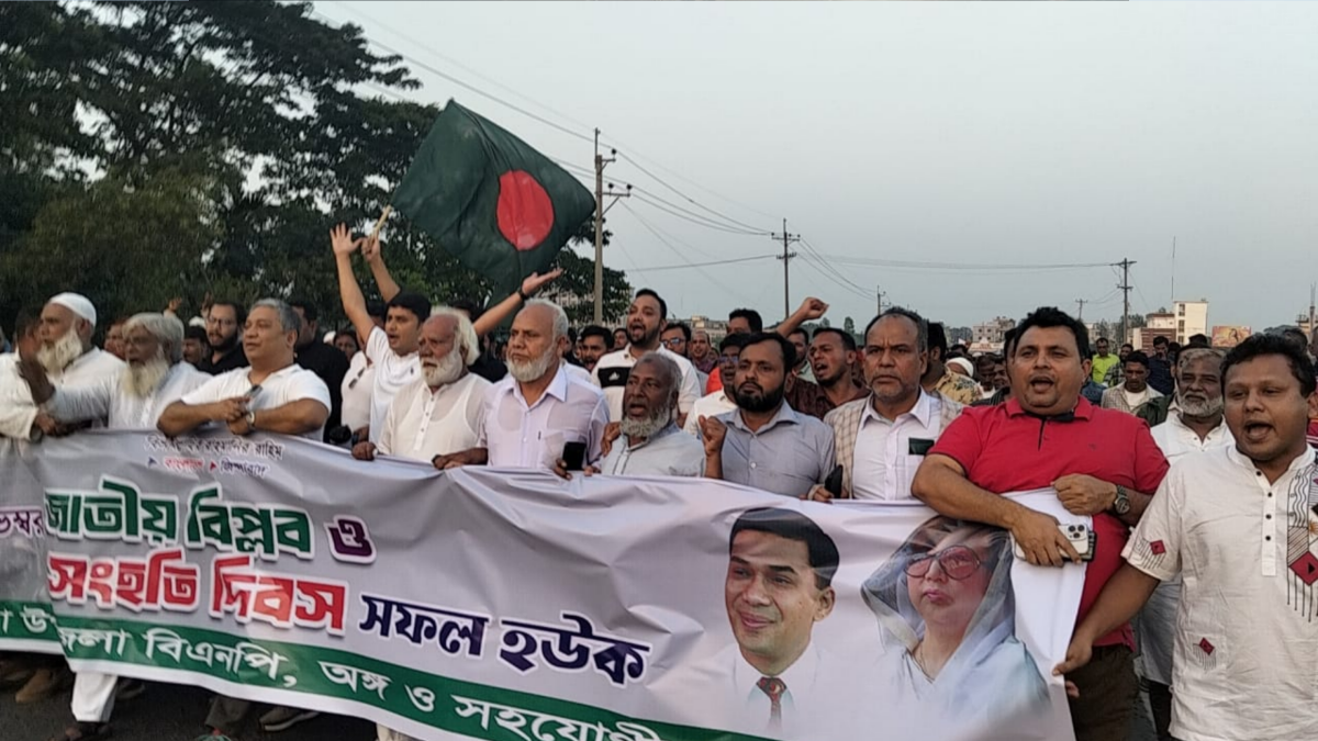 বিশাল শোভাযাত্রায় অংশ নেন কাপাসিয়া বিএনপির সকল নেতাকর্মীরা। ছবি- রূপালী বাংলাদেশ