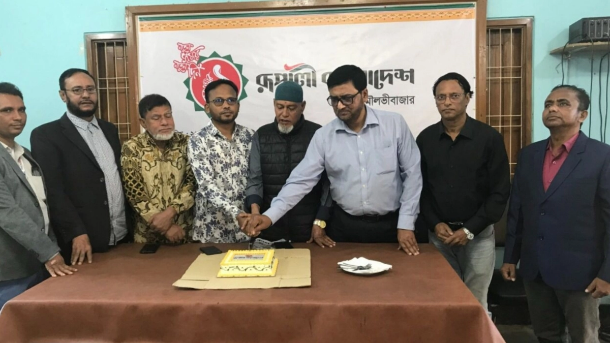 ছবি- রূপালী বাংলাদেশ