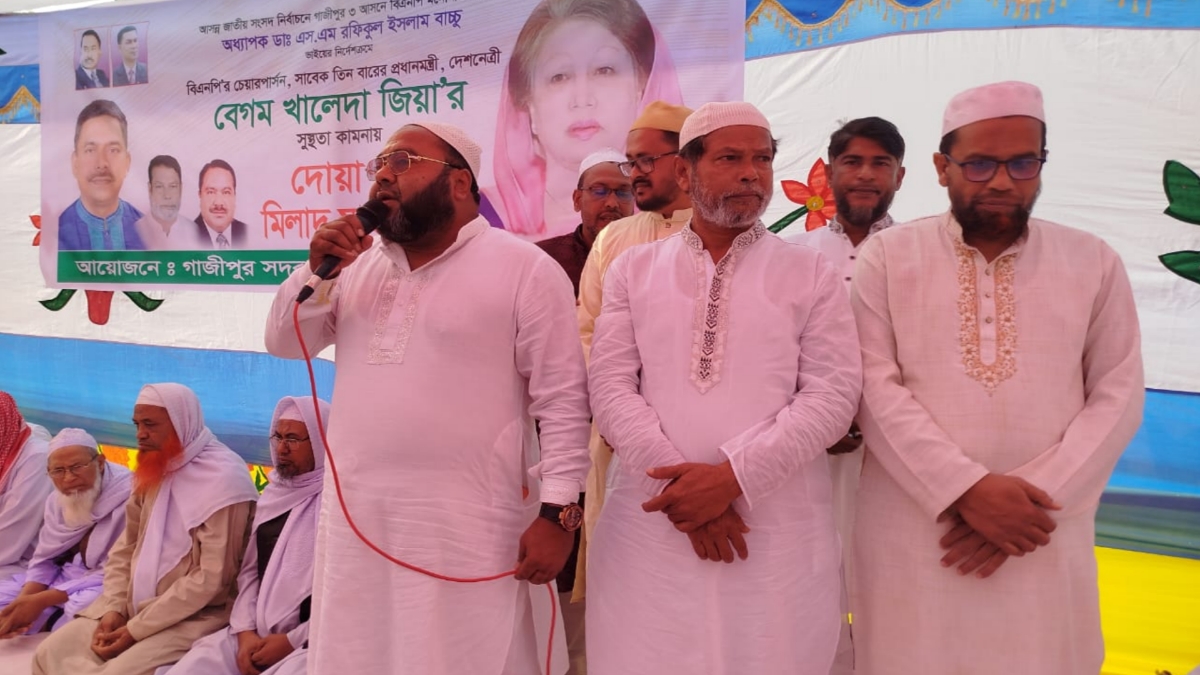 বিএনপির উদ্যোগে দোয়া ও খতম অনুষ্ঠিত হয়েছে। ছবি- রূপালী বাংলাদেশ