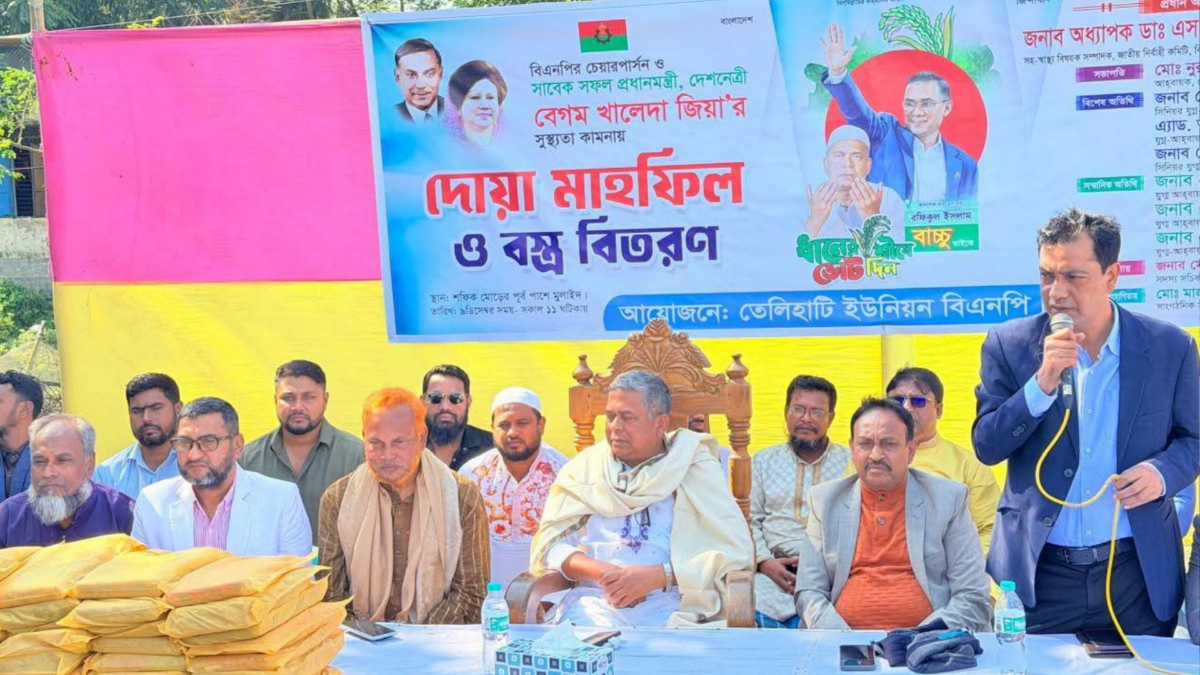 অনুষ্ঠানে শতাধিক দুস্থ নারী-পুরুষের হাতে শাড়ি ও লুঙ্গি তুলে দেওয়া হয়। ছবি- রূপালী বাংলাদেশ