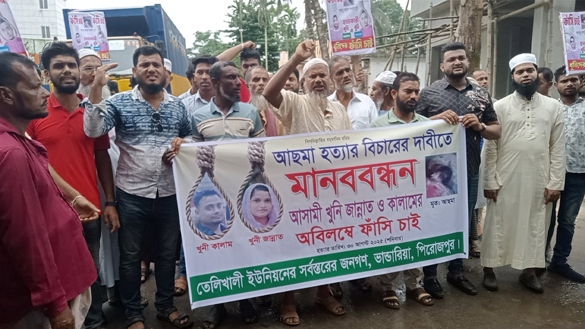 ছবি- রূপালী বাংলাদেশ