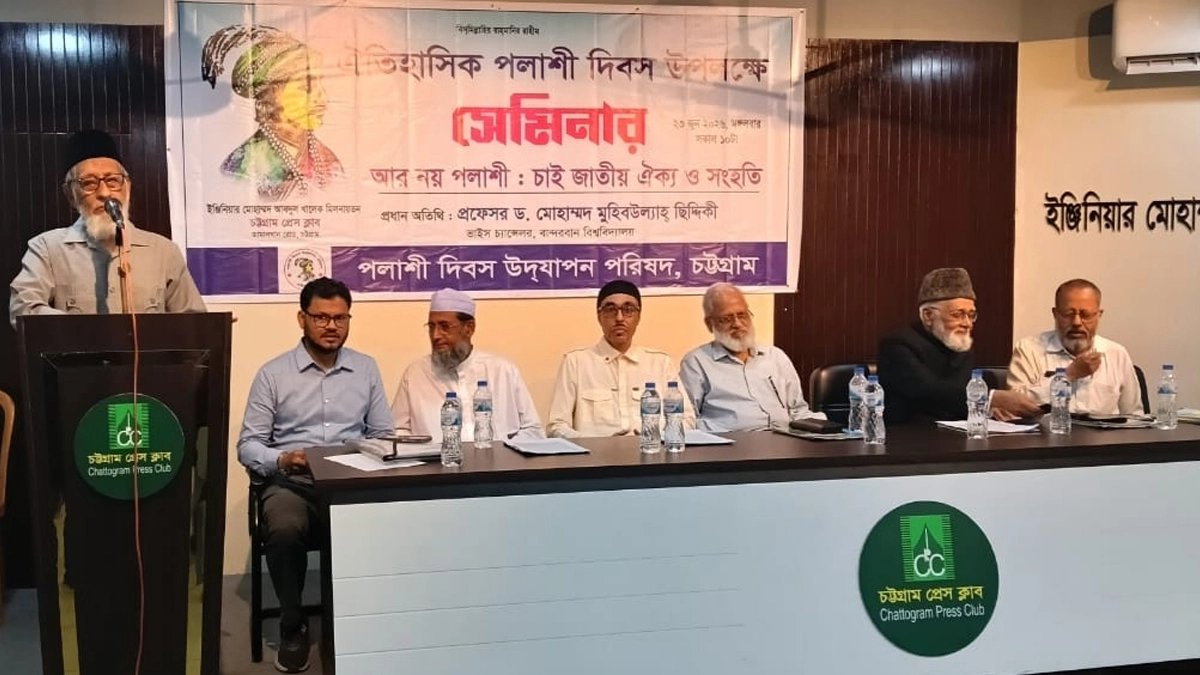 ছবি : সংগৃহীত