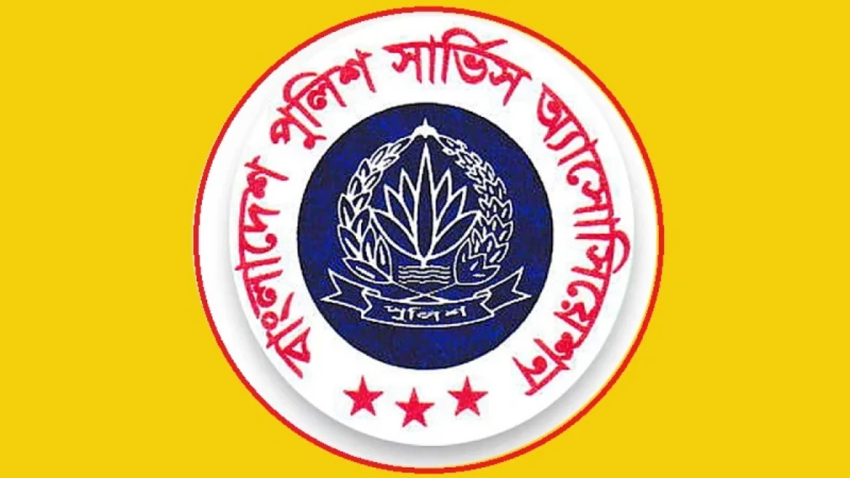 ছবি- সংগৃহীত