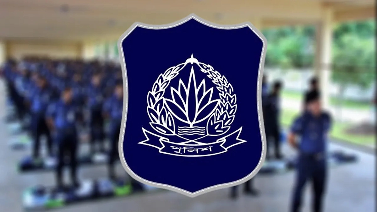 ছবি : সংগৃহীত