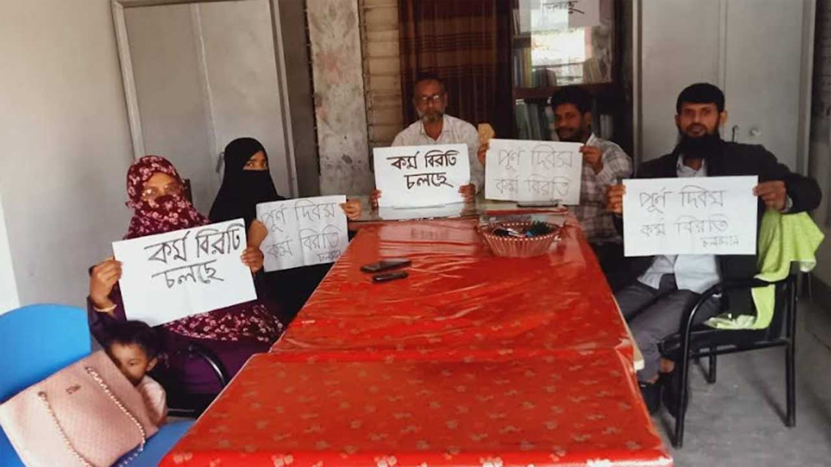 প্রাথমিক বিদ্যালয়ের শিক্ষকদের কর্মবিরতি। ছবি- সংগৃহীত