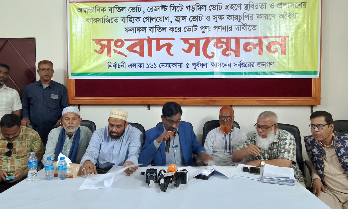 বিএনপি প্রার্থীর সংবাদ সম্মেলন। ছবি- রূপালী বাংলাদেশ
