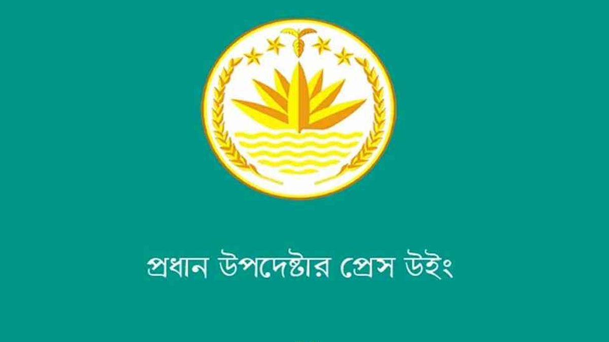ছবি- সংগৃহীত