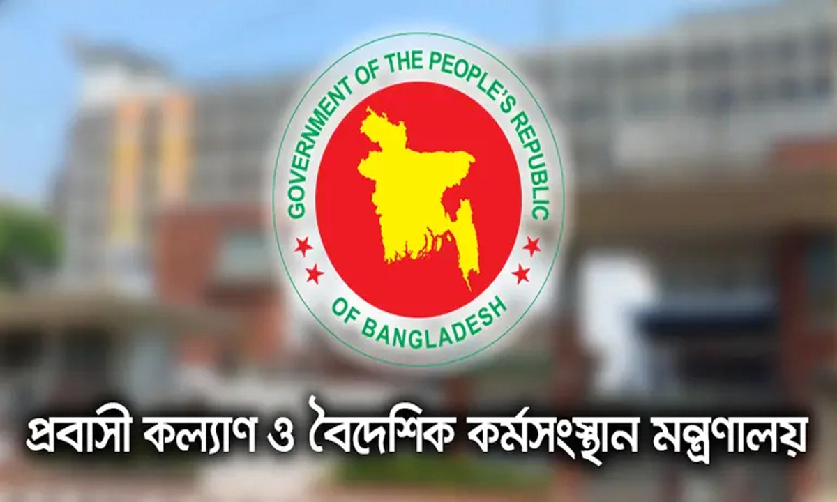 ছবি- রূপালী বাংলাদেশ গ্রাফিক্স