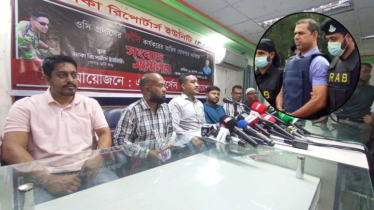 এক্স-ফোর্সেস অ্যাসোসিয়েশনের সংবাদ সম্মেলন। ছবি- সংগৃহীত