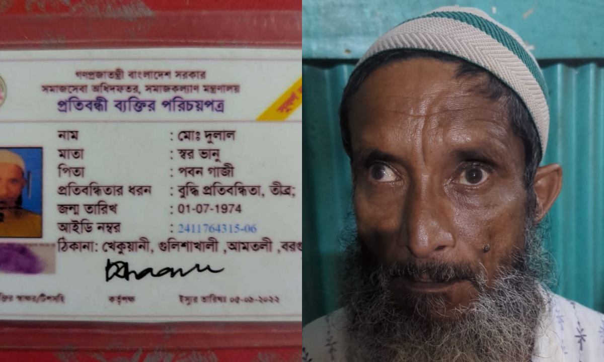নারী মেম্বারের পেটে প্রতিবন্ধী ভাতার ২৬ হাজার টাকা