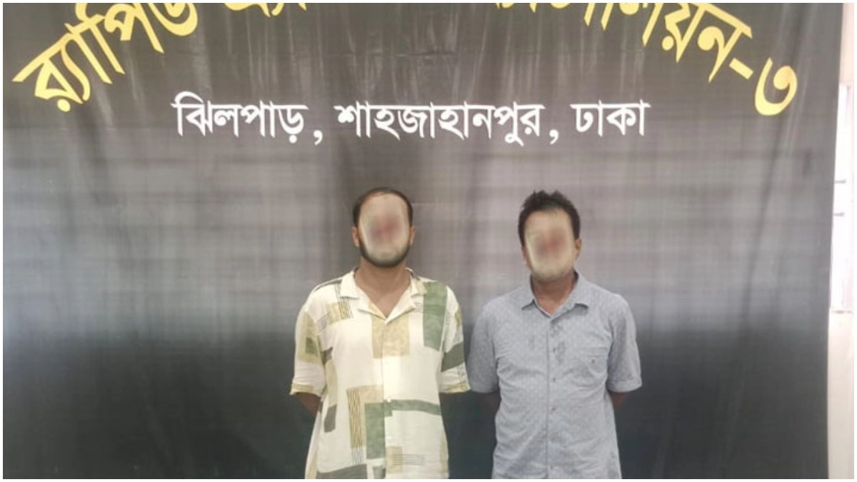 রমনা থানার ১৯ নম্বর ওয়ার্ডের স্বেচ্ছাসেবক দলের বহিষ্কৃত সভাপতি বিল্লাল তালুকদার ও বাপ্পি গ্রেপ্তার করেছে র‍্যাব। ছবি- সংগৃহীত