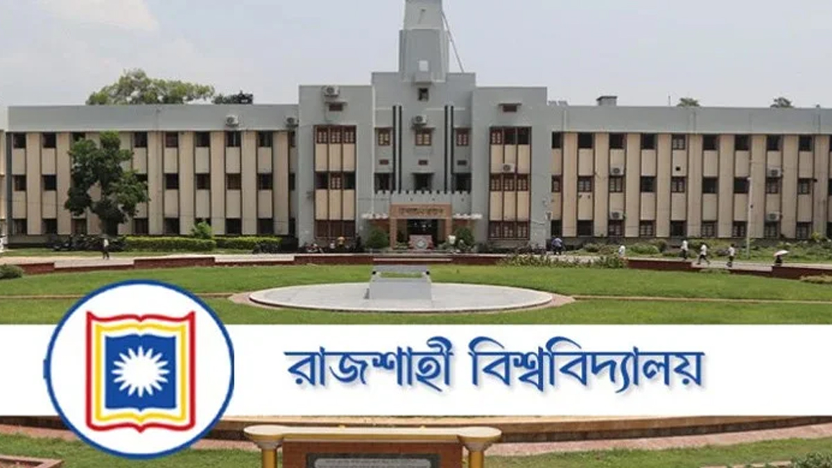 রাবিতে শাটডাউন ৭ দিনের জন্য স্থগিত