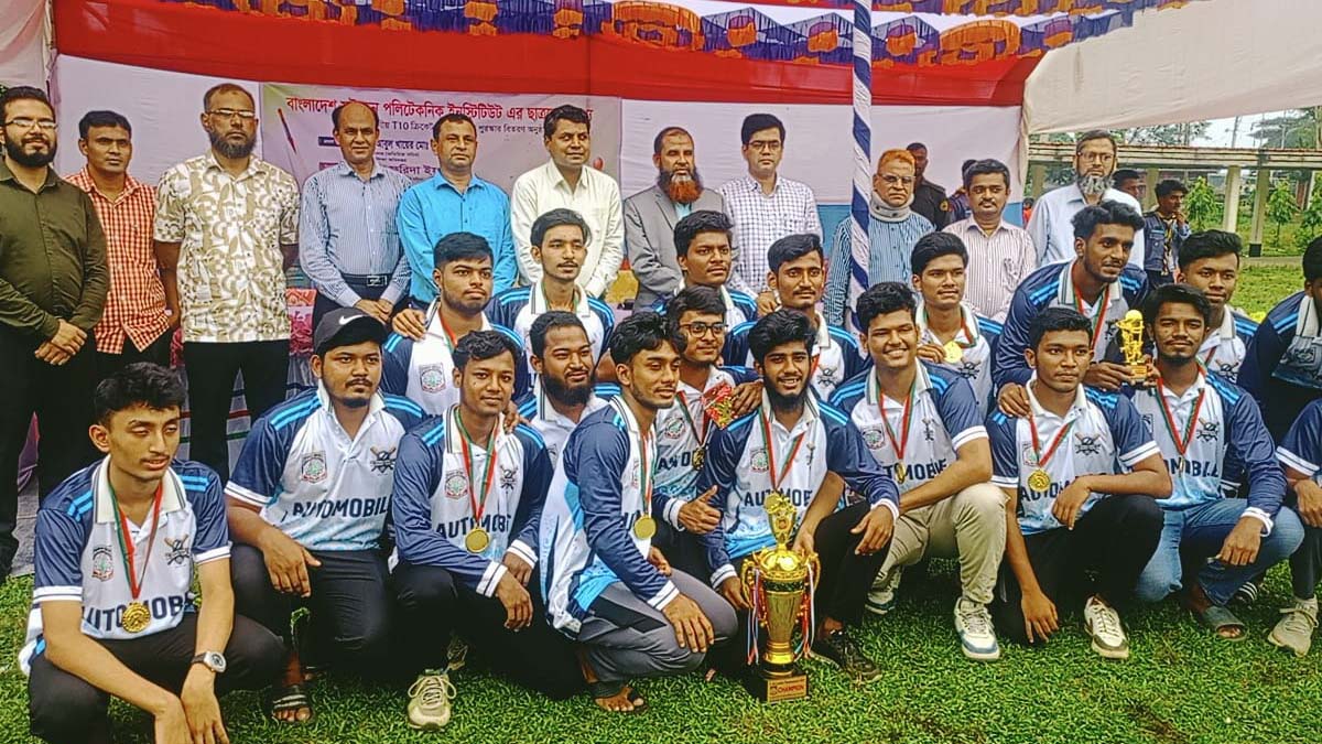 ছবি- রূপালী বাংলাদেশ