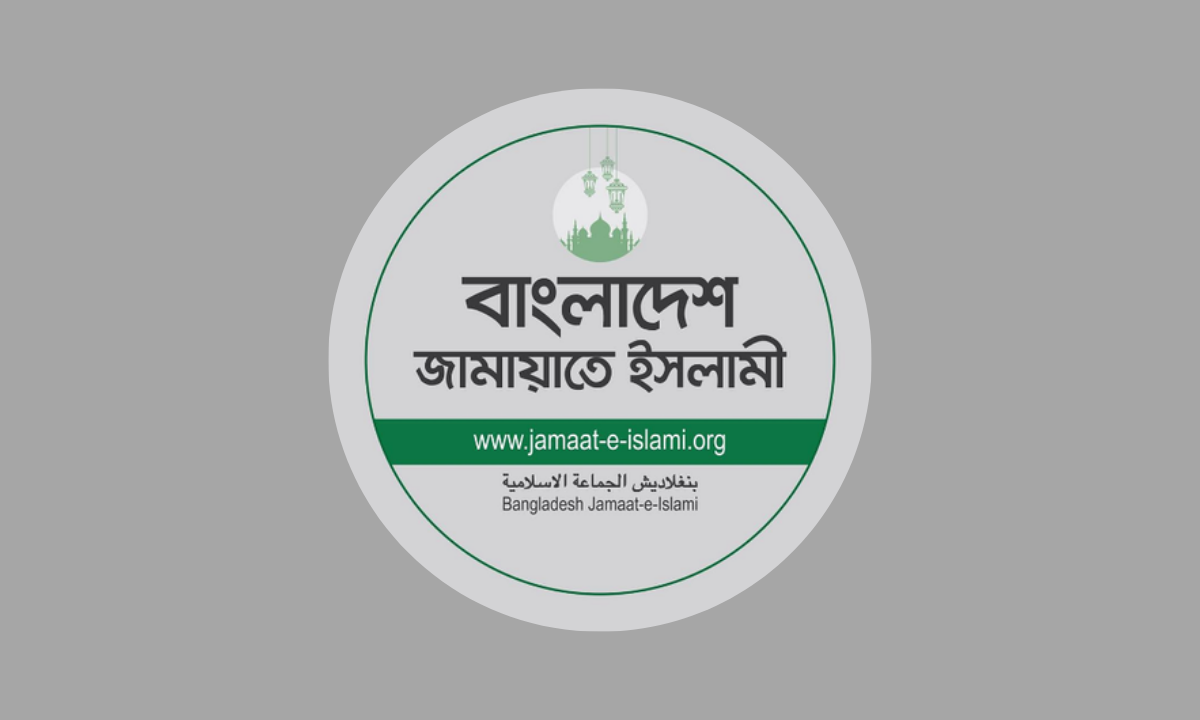 ছবি- সংগৃহীত