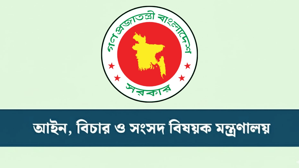 গণপ্রজাতন্ত্রী বাংলাদেশ সরকার-এর লোগো। ছবি- সংগৃহীত