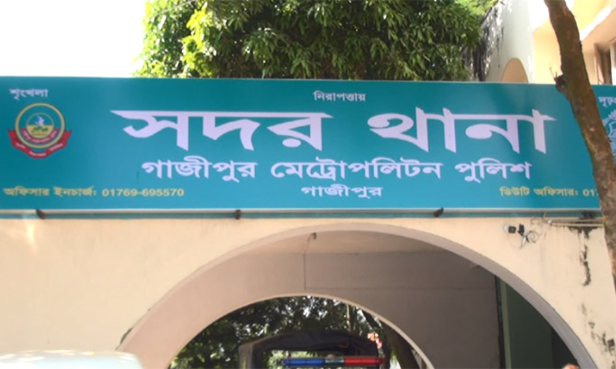 গাজীপুর থানা। ছবি- সংগৃহীত