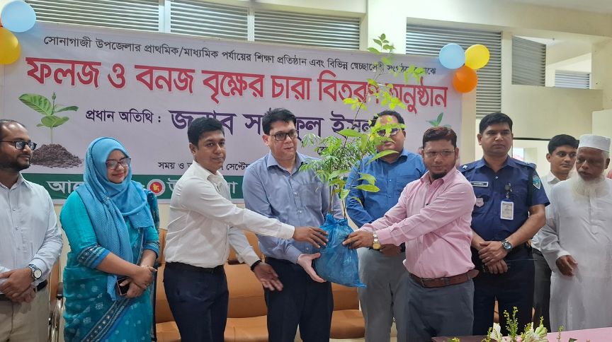 প্রাথমিক ও মাধ্যমিক শিক্ষা প্রতিষ্ঠান ও স্বেচ্ছাসেবী সংগঠনের মাঝে গাছের চারা বিতরণ। ছবি- রূপালী বাংলাদেশ