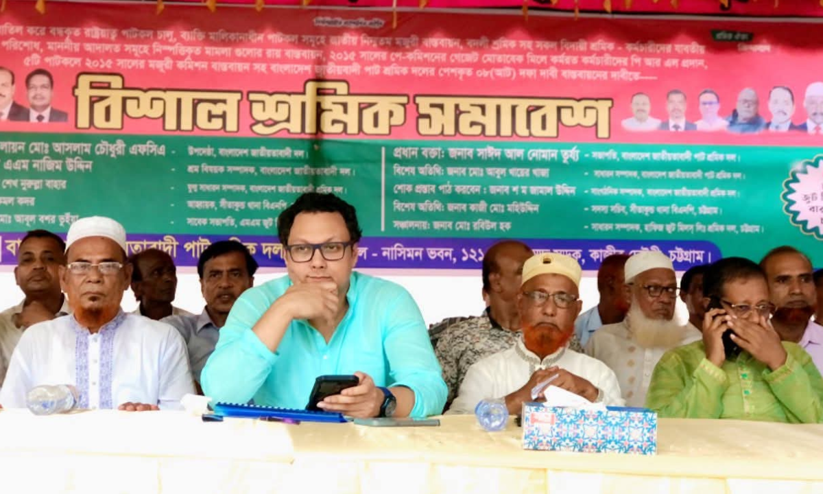 ৮ দফা দাবিতে পাট শ্রমিকদের বিশাল সমাবেশ। ছবি- রূপালী বাংলাদেশ