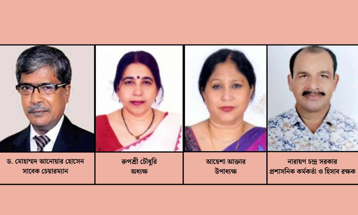 দুর্নীতিতে যুক্ত থাকার অভিযোগ রয়েছে এই চারজনের বিরুদ্ধে।
