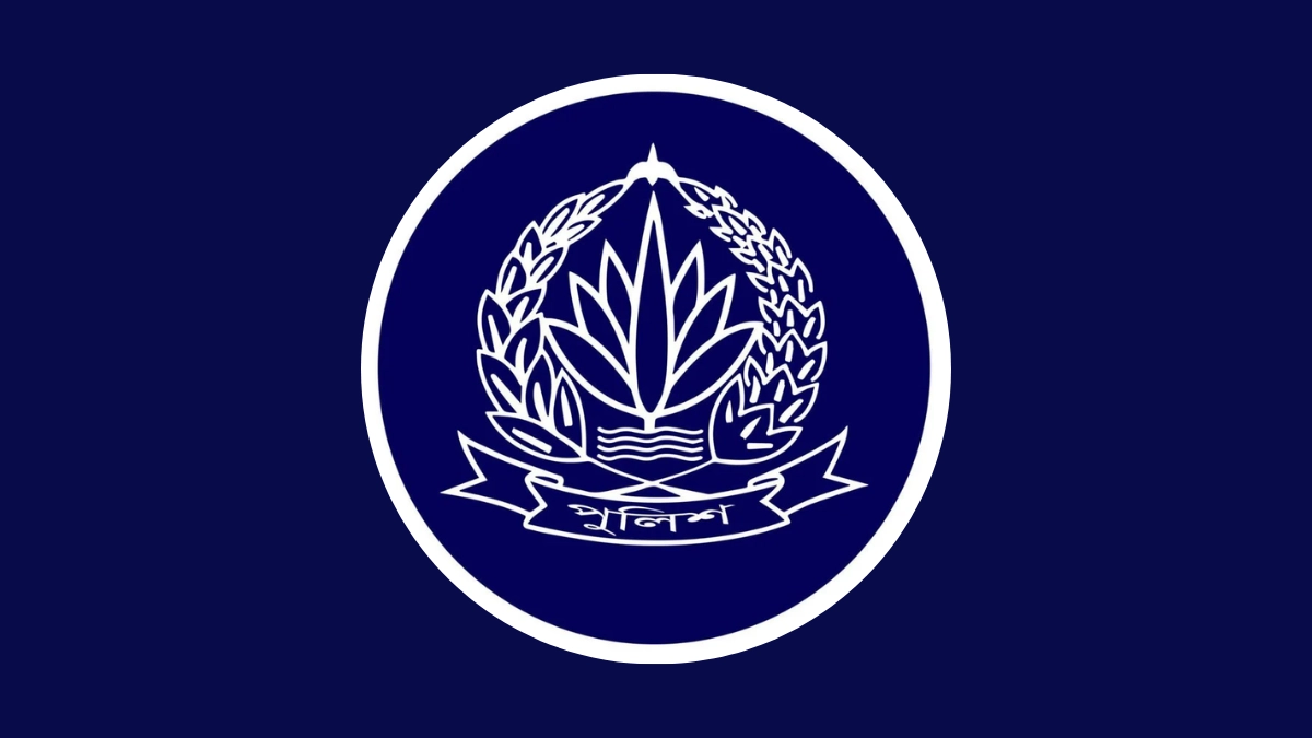 পুলিশের লোগো।  ছবি- সংগৃহীত