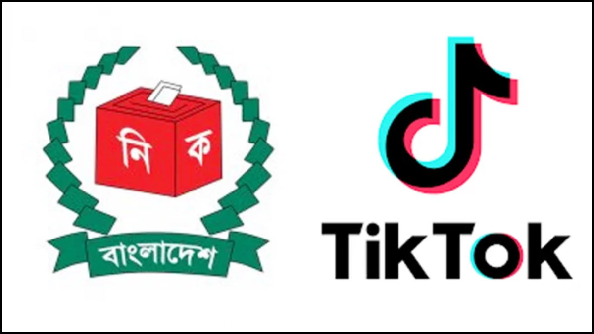 টিকটক।  ছবি - সংগৃহীত