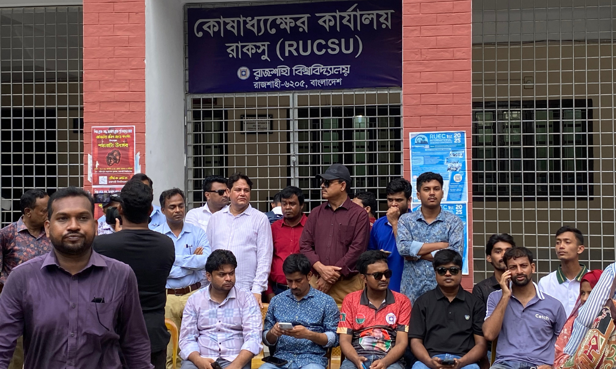 রাকসুর কোষাধ্যক্ষের কার্যালয়ের সামনে কর্মসূচি পালন করছে ছাত্রদল। ছবি- রূপালী বাংলাদেশ
