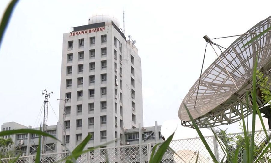 আবহাওয়া অধিদপ্তর ভবন। ছবি- সংগৃহীত