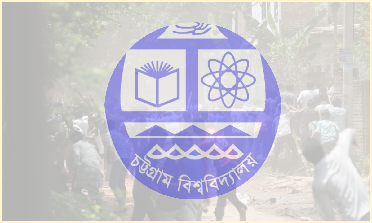 সংঘর্ষ ও চট্টগ্রাম বিশ্ববিদ্যালয়ের লোগো।  ছবি- সংগৃহীত।