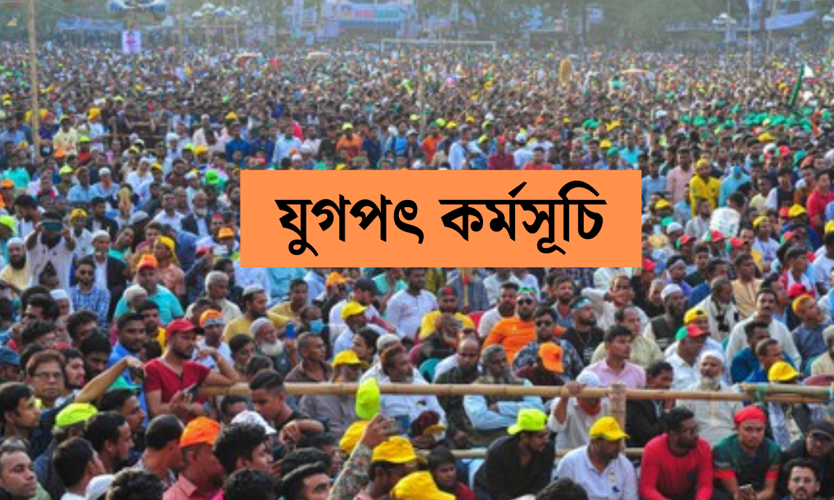 ছবি- সংগৃহীত