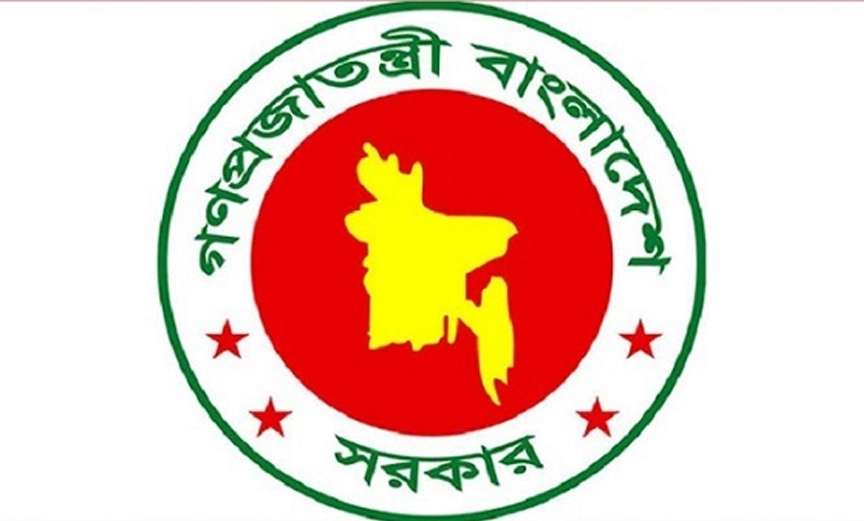 গণপ্রজাতন্ত্রী বাংলাদেশ সরকার। ছবি- সংগৃহীত