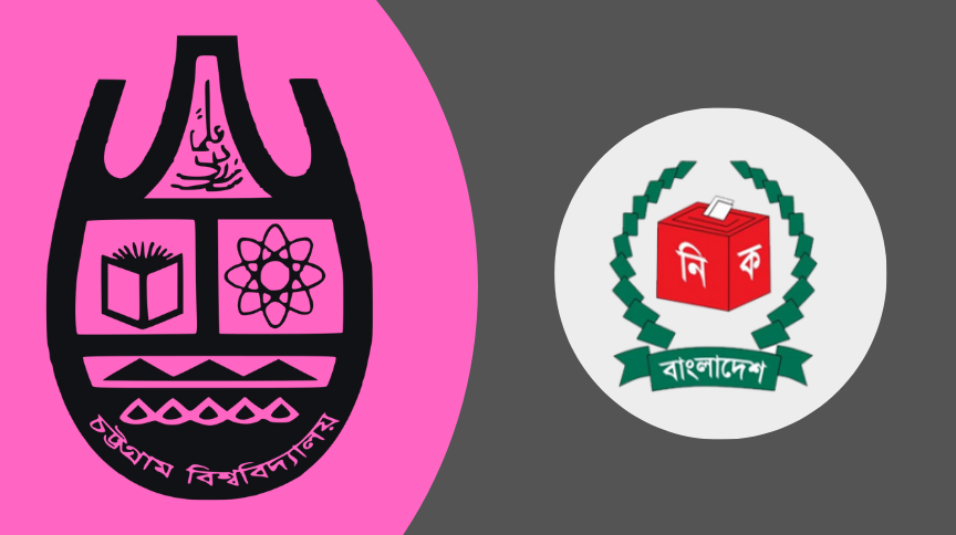 চাকসু নির্বাচন ২০২৫। ছবি- রূপালী বাংলাদেশ