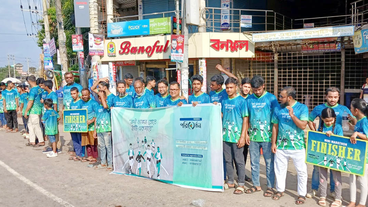 ফেনীতে নদীভাঙন রোধে ম্যারাথন। ছবি- সংগৃহীত