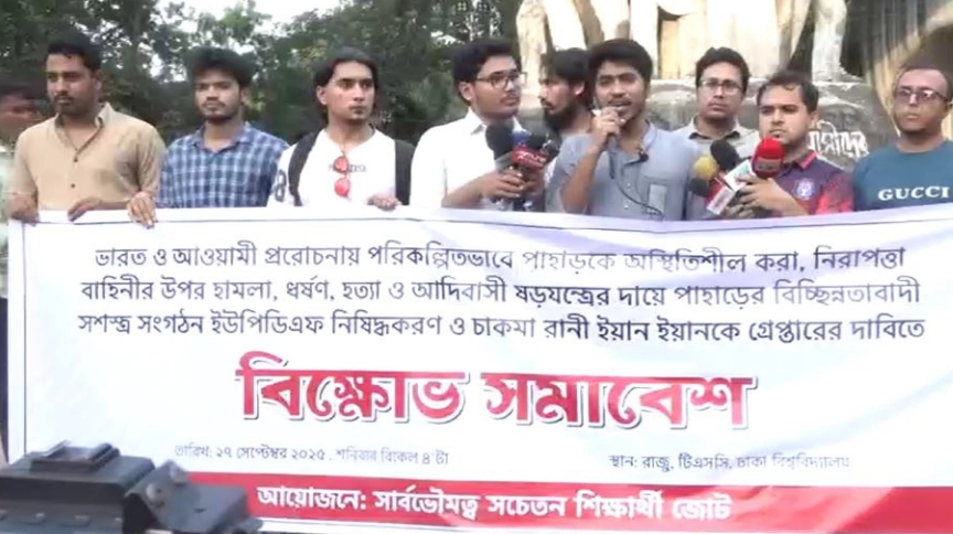 ছবি- রূপালী বাংলাদেশ