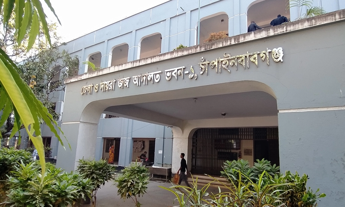চাঁপাইনবাবগঞ্জ জেলা ও দায়রা জজ আদালত ভবন। ছবি- রূপালী বাংলাদেশ